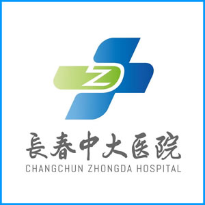 重庆市|长春中大医院