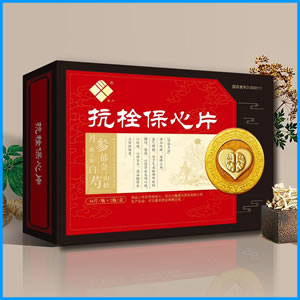 重庆市|抗栓保心片 国药准字