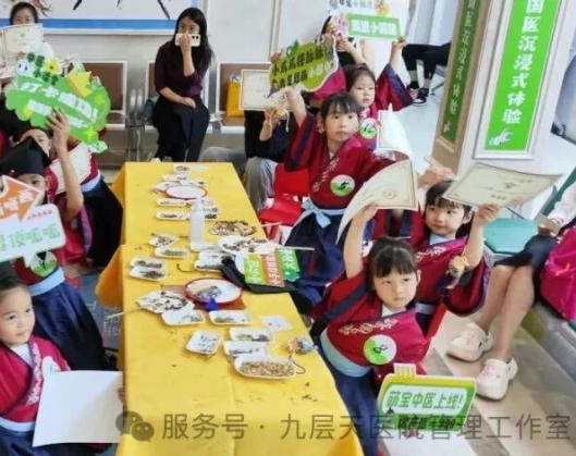 重庆市|长春中大医院 &ldquo;小小中医传承人&rdquo; 开启一日沉浸式中医奇遇记