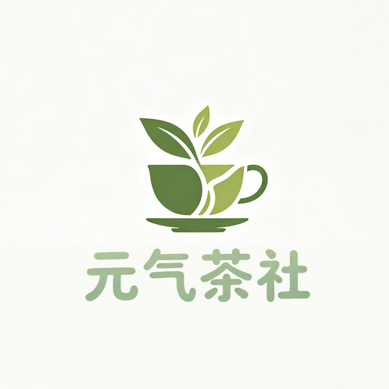 重庆市|元气茶社